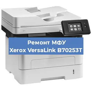 Замена лазера на МФУ Xerox VersaLink B70253T в Перми